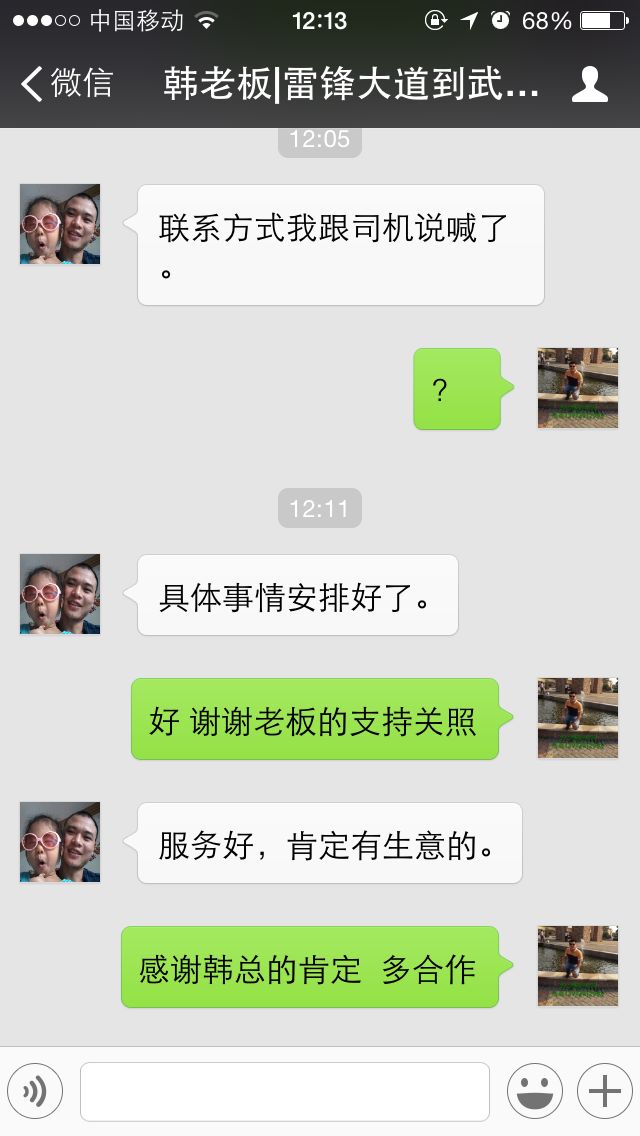 (w)ǲh(yun)֮ chinaweiku.com