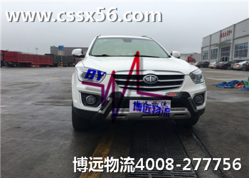 ʡr(sh)ʡʡX(qin) h(yun)(zhun)ע܇(ch)\(yn)